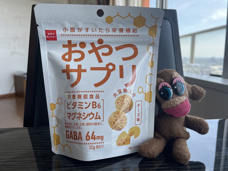 ローソン「おやつサプリ」パッケージ